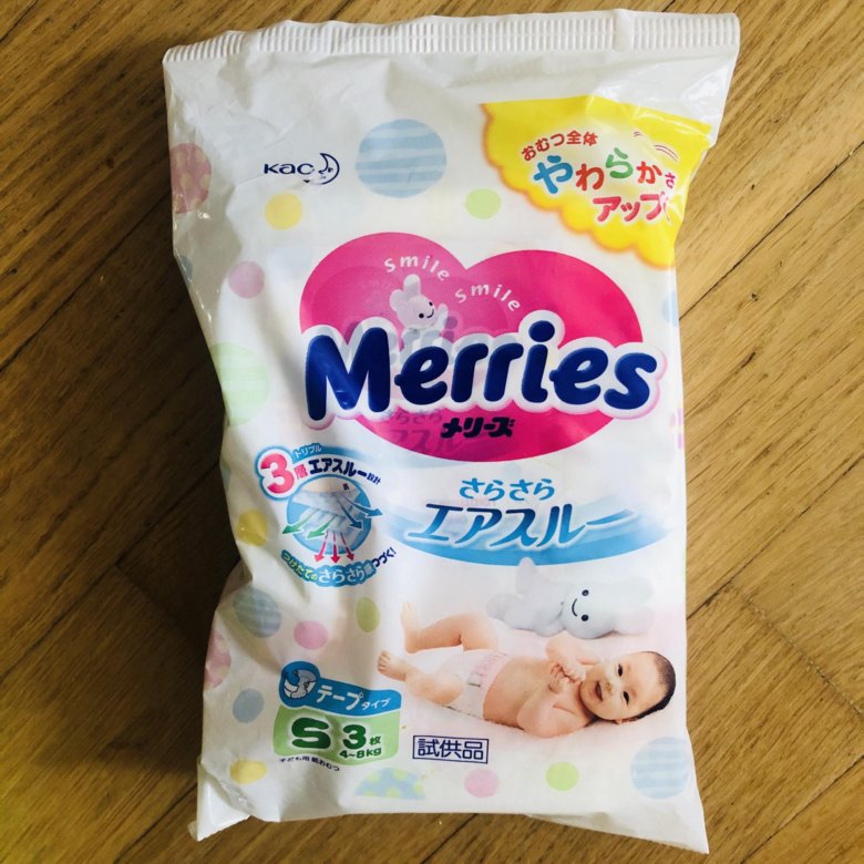 Merries 4 8. Merries подгузники s (4-8 кг) 82 шт.. Мериес подгузники 3.