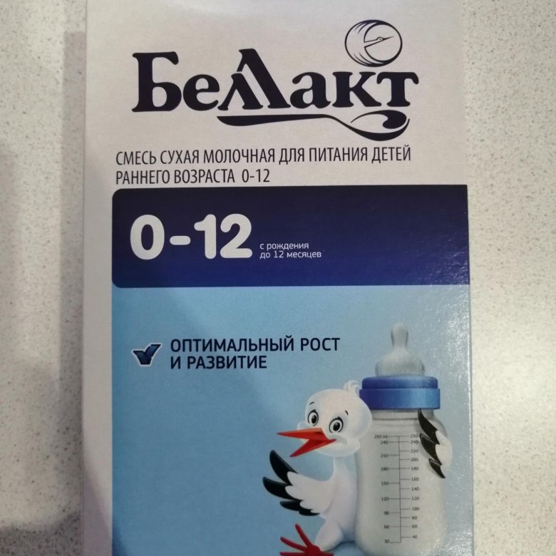 Беллакт смесь отзывы 0 6