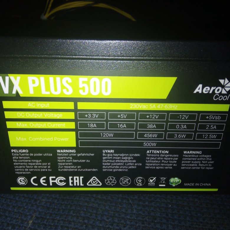 Aerocool vx plus 600 схема