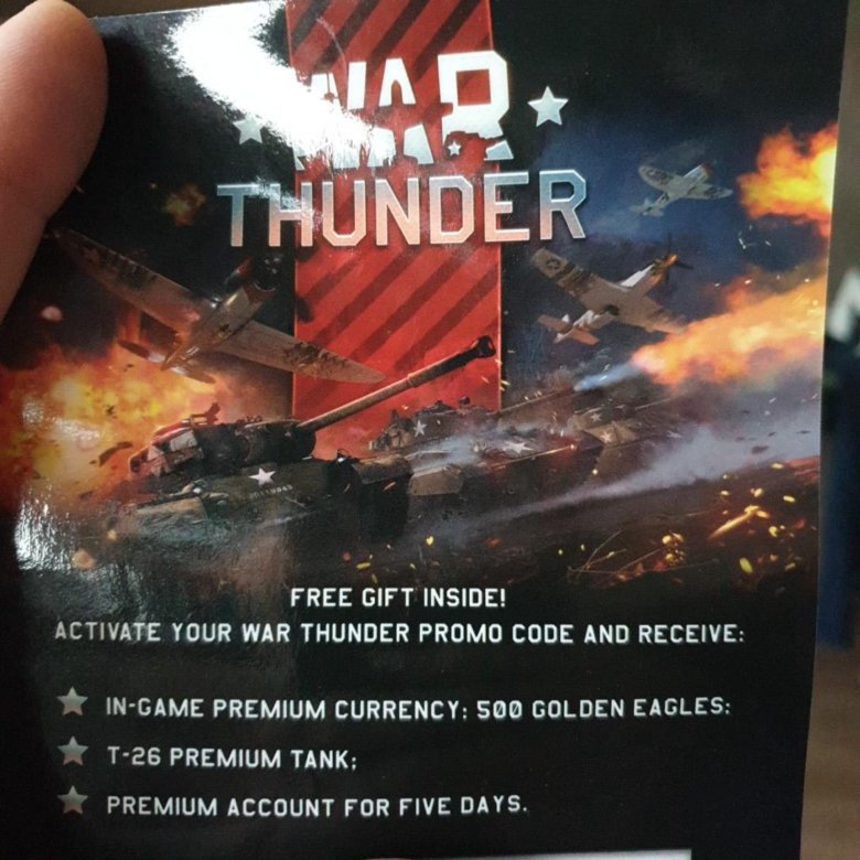 Ruwarthunder Net Отзывы О Магазине