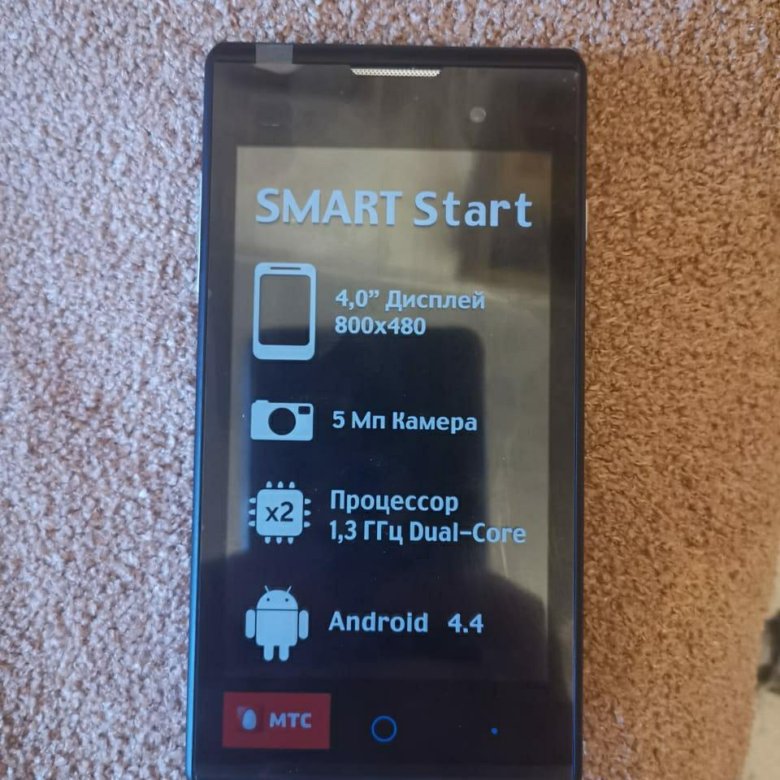 Power up smart start. Smart start DDX. Smart start 3.