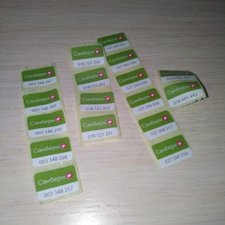 Режим Работы Магазина Самбери