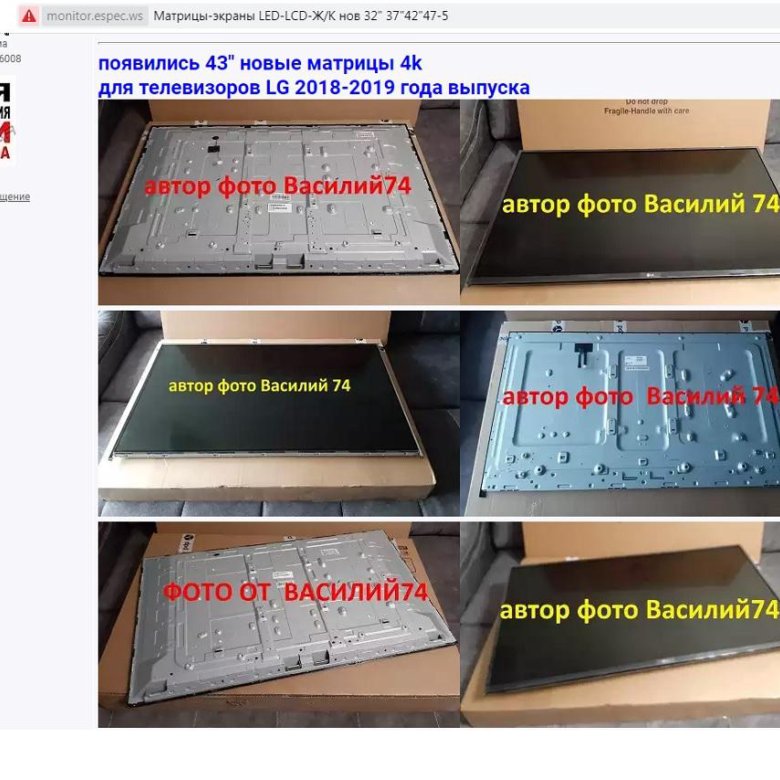 Матрица для телевизора lg 43. Матрица для телевизора 43 дюйма LG. Ac430dqg-slkm2_ra. Матрица ac430dqg-slkm2_ra. Производство матриц для телевизоров.