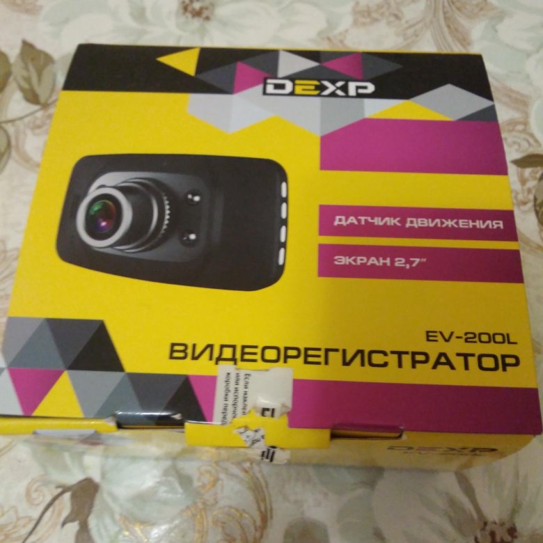 Регистратор dexp. Регистратор DEXP 536. Купить видеорегистратор DEXP. Регистратор DEXP tx230 в Озоне купить.
