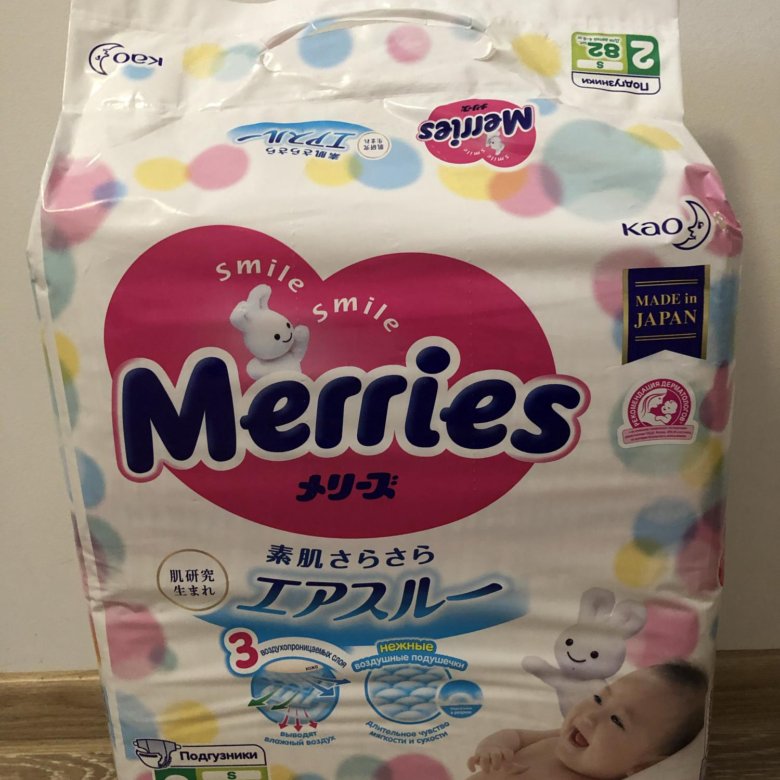 Merries s. Merries s 4-8кг 82шт 62020309. Merries подгузники s (4-8 кг) 82 шт.. Мериес подгузники 2 82 шт. Подгузники меррис s 4-8 82 штук.