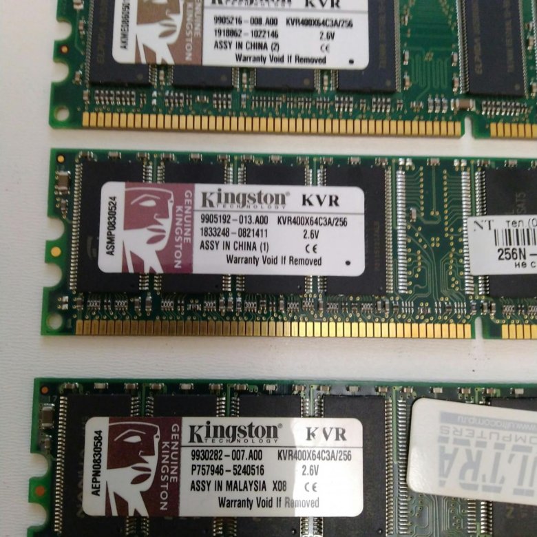 Купить память на 256. Оперативка 256 МБ. Память 256. Сколько золота в планке оперативной памяти 256 мегабайт компьютера.