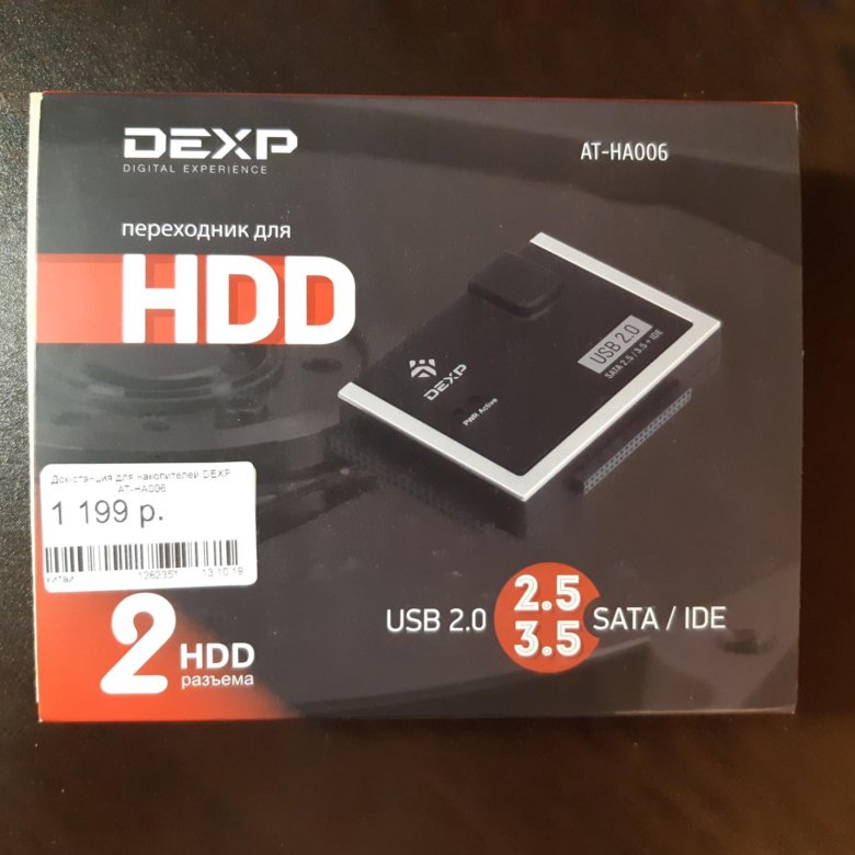 Sata накопитель dexp