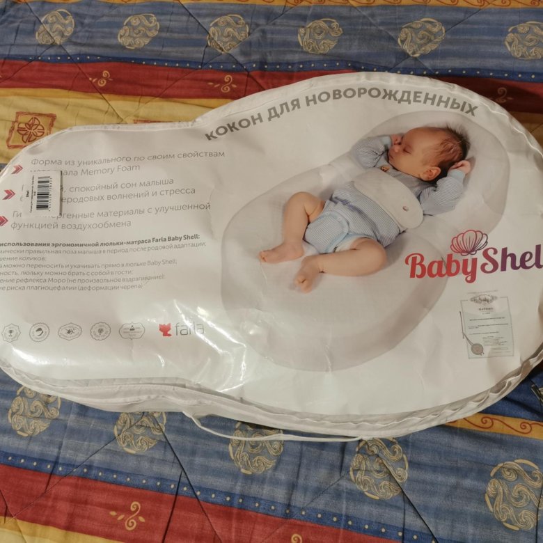 Baby shell. Кокон для новорожденных Беби Шелл. Кокон бэби Шелл. Farla Baby Shell инструкция.