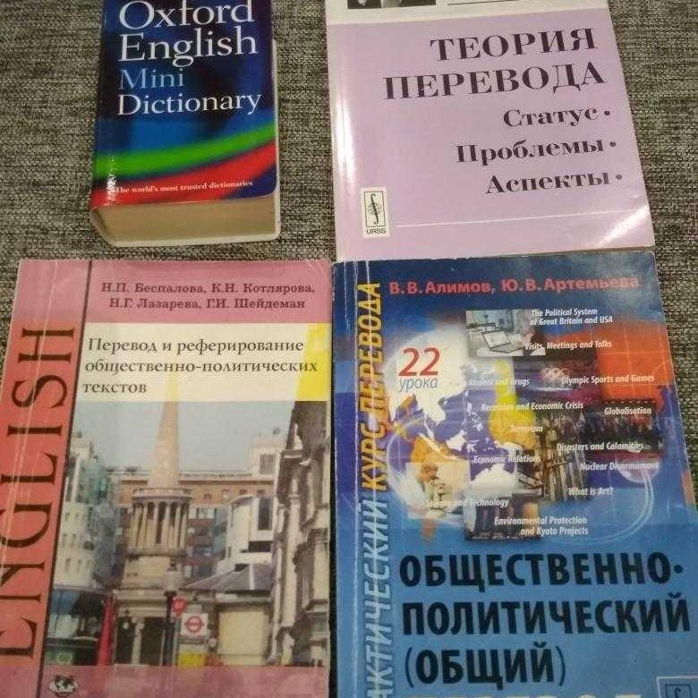 Языкознание пособие. Французский язык самоучитель для начинающих. Французский с нуля самоучитель. Полный курс французского языка. Видеокурс французского языка.