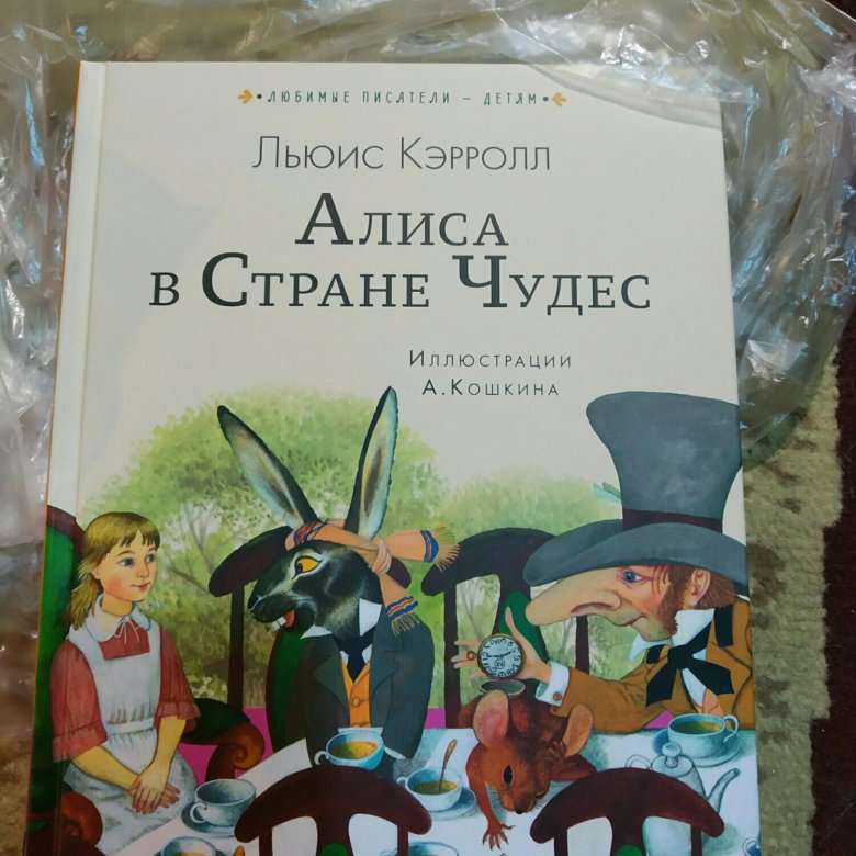 Книга двойное чудо