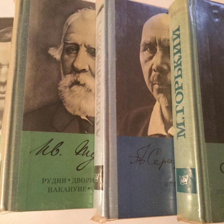 горький и тургенев. лев толстой 1910 год. горький и тургенев. марки с писателями. горький с чеховым и толстым.