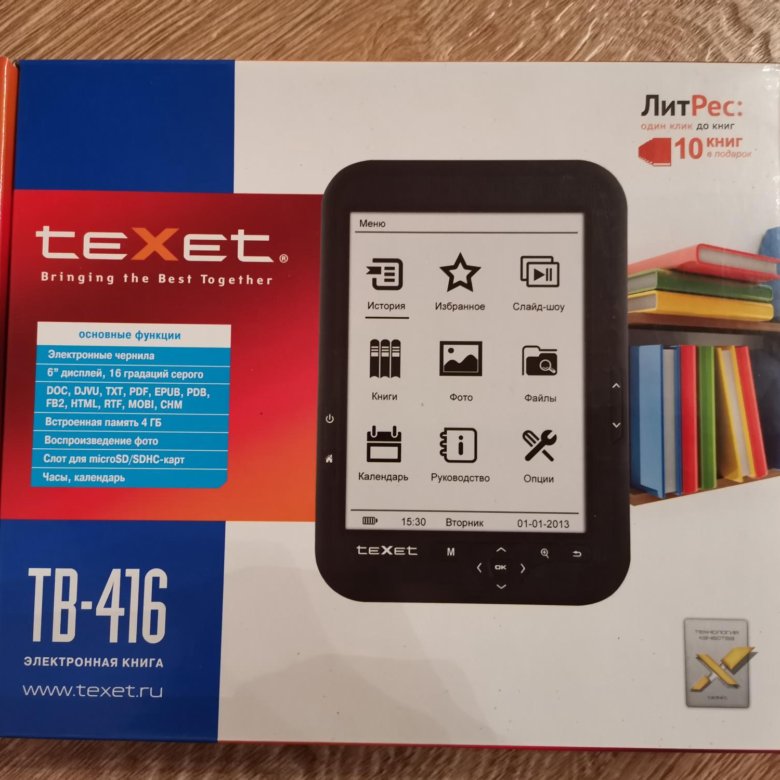 Электронная книга texet tb. TEXET tb506. Электронная книга TEXET TB-740hd. TEXET электронная книга 2013.