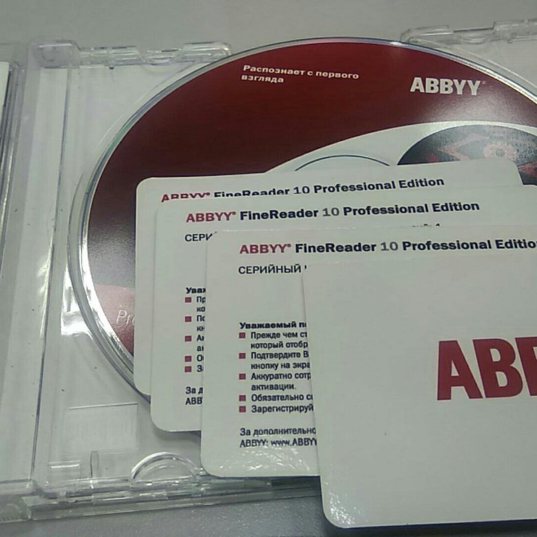 Лицензия для ABBYY FINEREADER 15 Corporate.