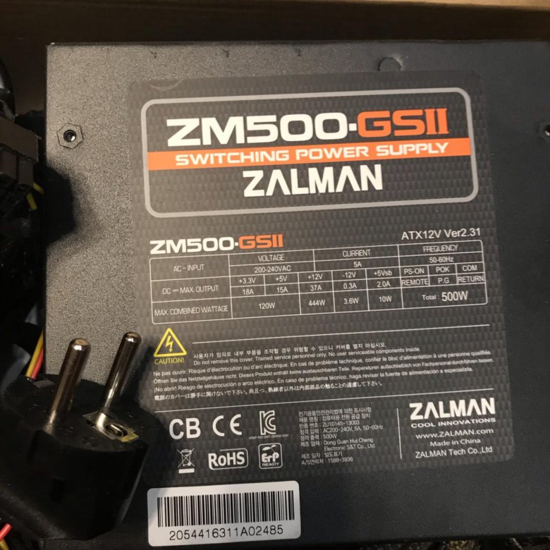 Бп zalman 500w схема