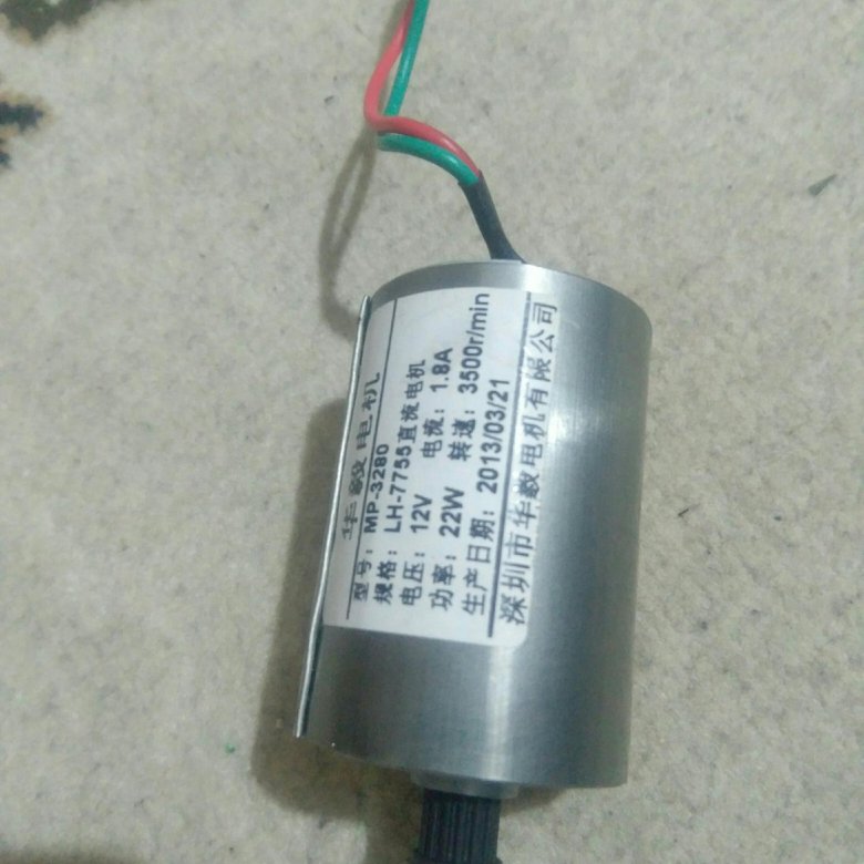 Моторчик 12v. Моторчик 1bar 12 вольт. Мини моторчик12в 56ват. Мотор 12v 915rpm