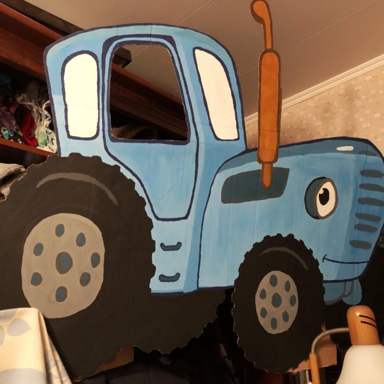 Синий трактор гагарина. Синий трактор 1 годик. Фотозона трактор. Фотозона синий трактор. Декорации синий трактор.