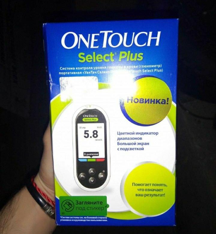 One touch select plus 100 тест