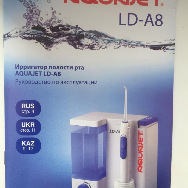 AQUAJET доска