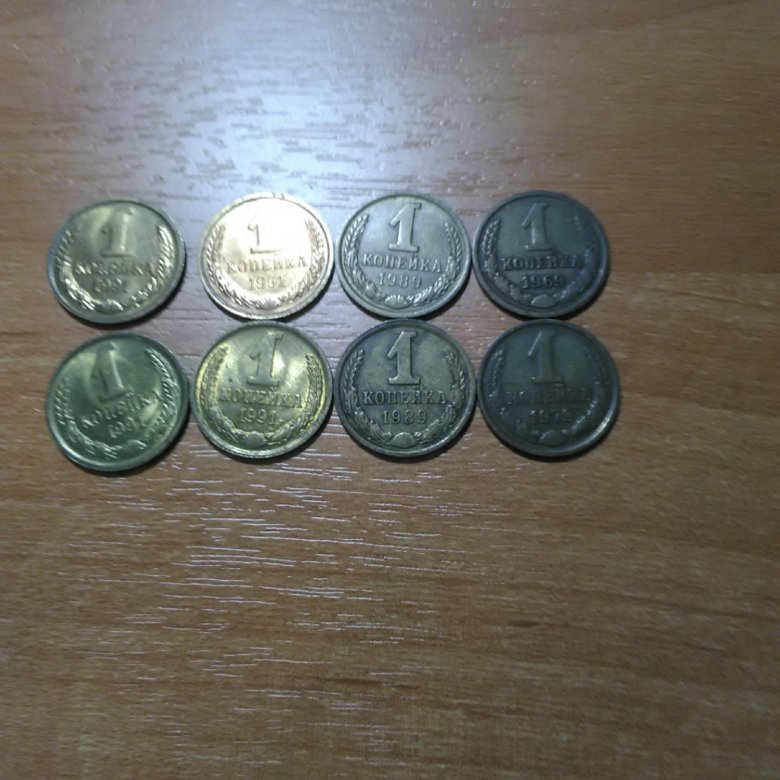 5 рублей 2023 монета. Саратов монета 2024.