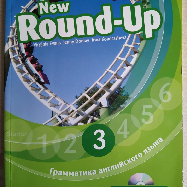 New round up 4 students. Английский New Round up Starter. Round up 1. New Round up 1. New Round up 2.