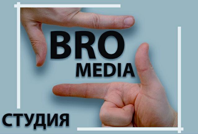 Bro media
