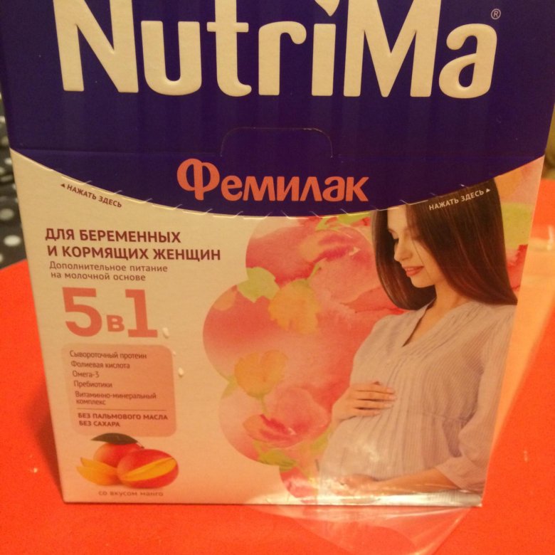 Самая Лучшая Диета Для Кормящих.