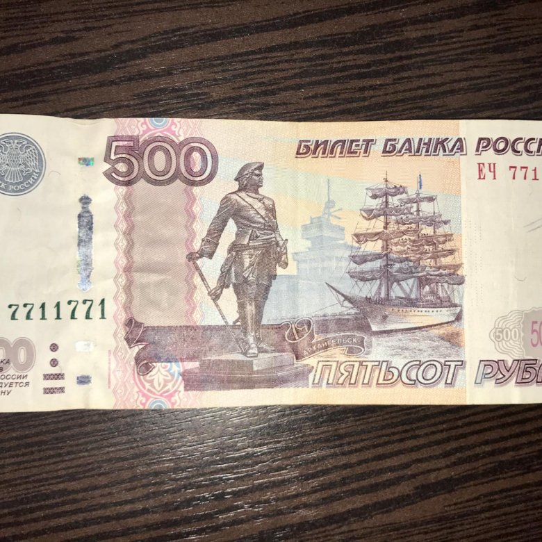 13 500 в рублях