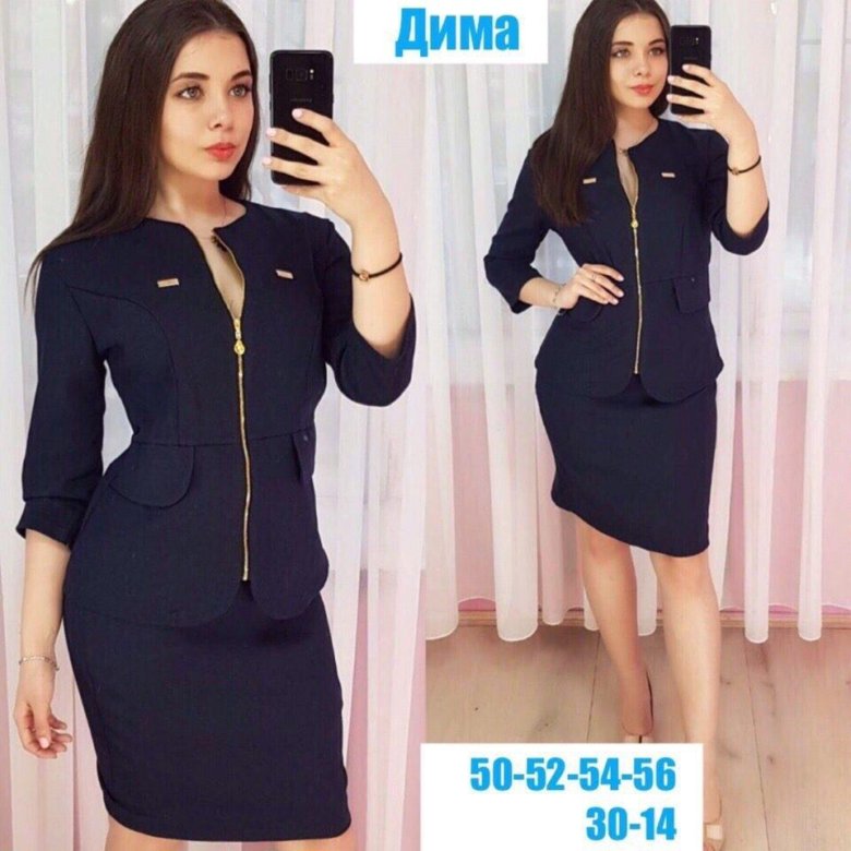 Платье С Белым Воротником Садовод фото 5