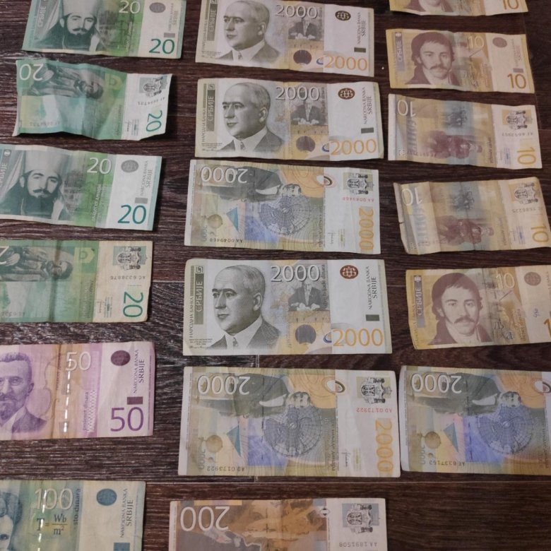 Какие деньги в Сербии.