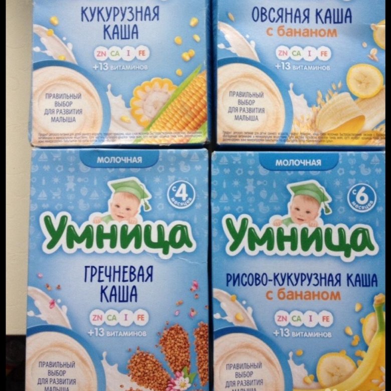 Каша умница понос