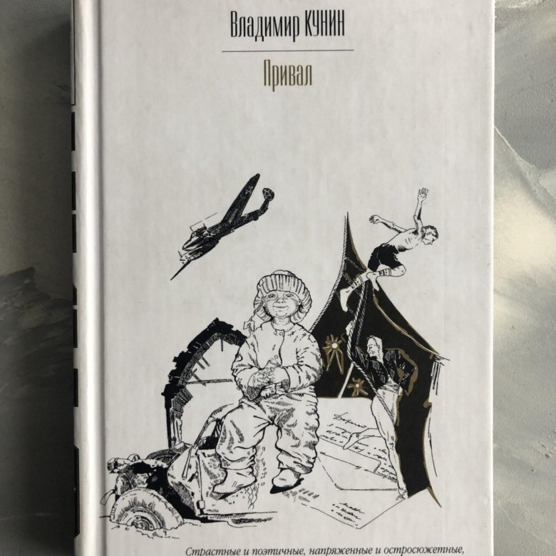 книги кунина владимира
