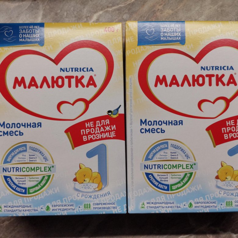 Интернет Магазин Малютка Чебоксары