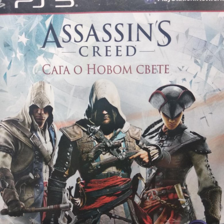 Assassin's creed сага. Ассасин сага о новом свете ps3. Assassin's Creed. Сага о новом свете. Ассасин Крид сага о новом свете. Игра Assassin's Creed: сага о новом свете для PC.