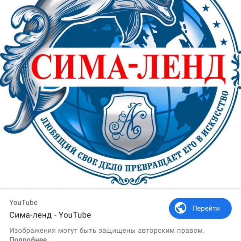 Сима Ленд Интернет Магазин Шкафы