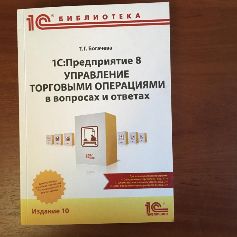 Практическое пособие разработчика примеры и типовые приемы