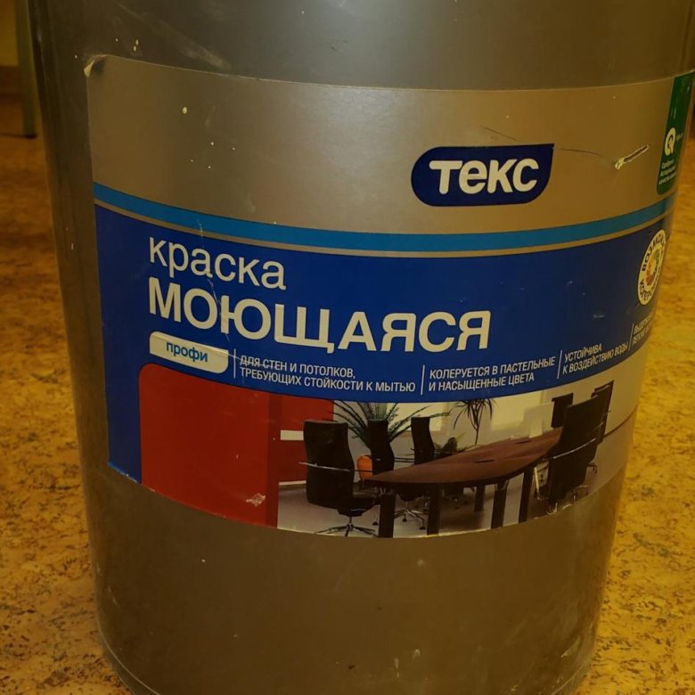 Краска моющая текс. Краска Текс моющаяся. Текс профи краска фасадная. Краска не моющаяся на сцены в мастерскую