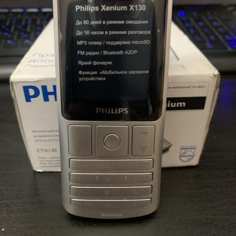 Характеристика телефона philips xenium. Philips Xenium x130. Ксениум х111. Характеристики телефона Philips Xenium х130. Филипс ксениум 4ампер часов.