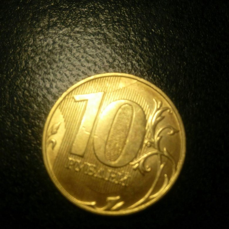 100 рублей новые 2024 монета. 10 копеек 1991. Победоносец, 3. 100 рублей новые 2024 монета. 100 рублей новые 2024 монета.