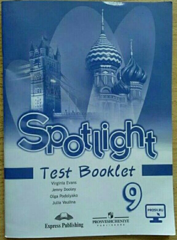 English test book. Wonderland Junior a Test booklet.