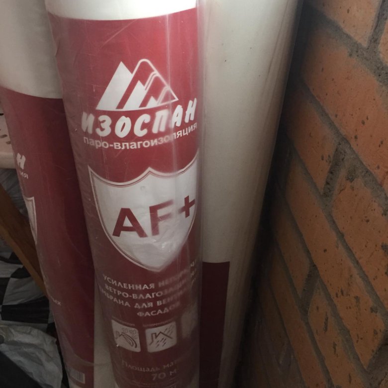 изоспан негорючая мембрана