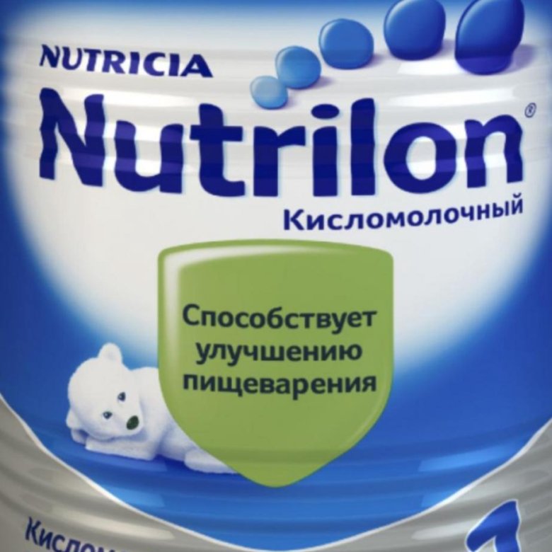 Нутрилон кисломолочный. Nutrilon кисломолочный 1.