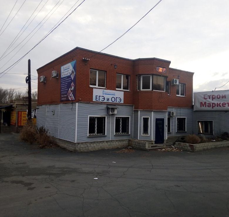 Орск Продам Магазин