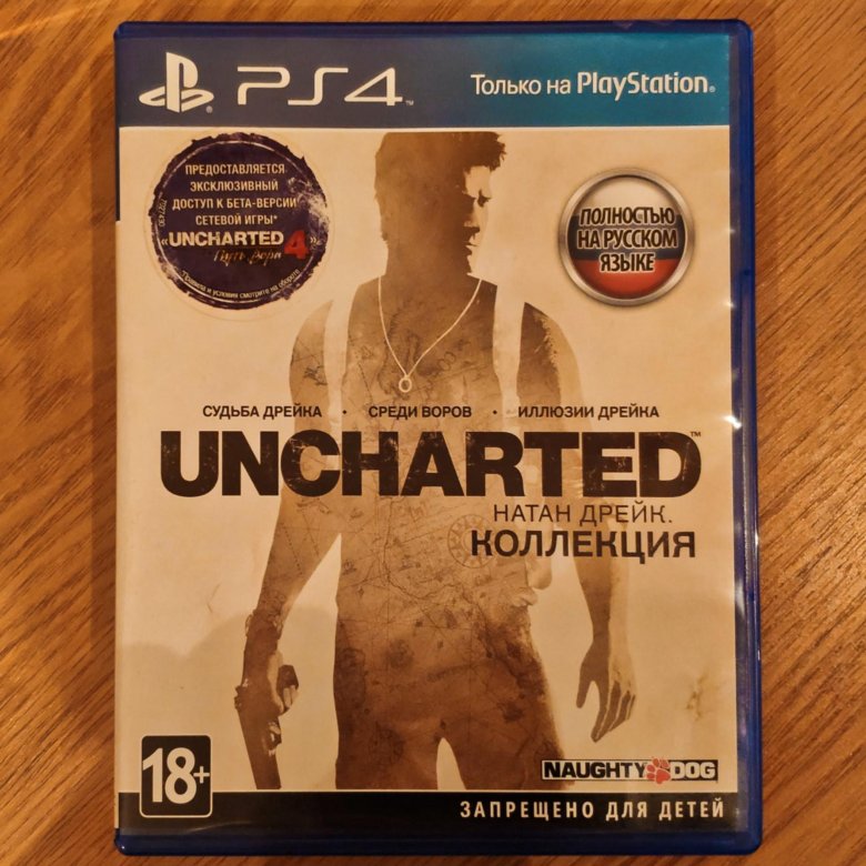 Uncharted: the Nathan Drake collection компьютерные игры.