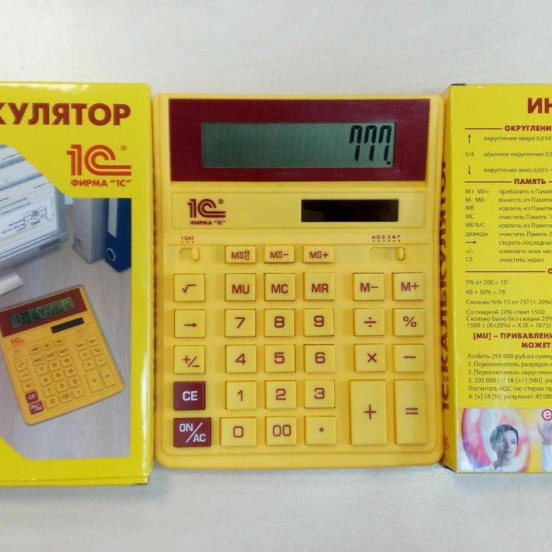 1 calculator