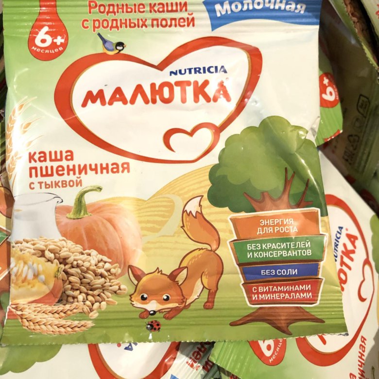 Каша малютка не для продажи