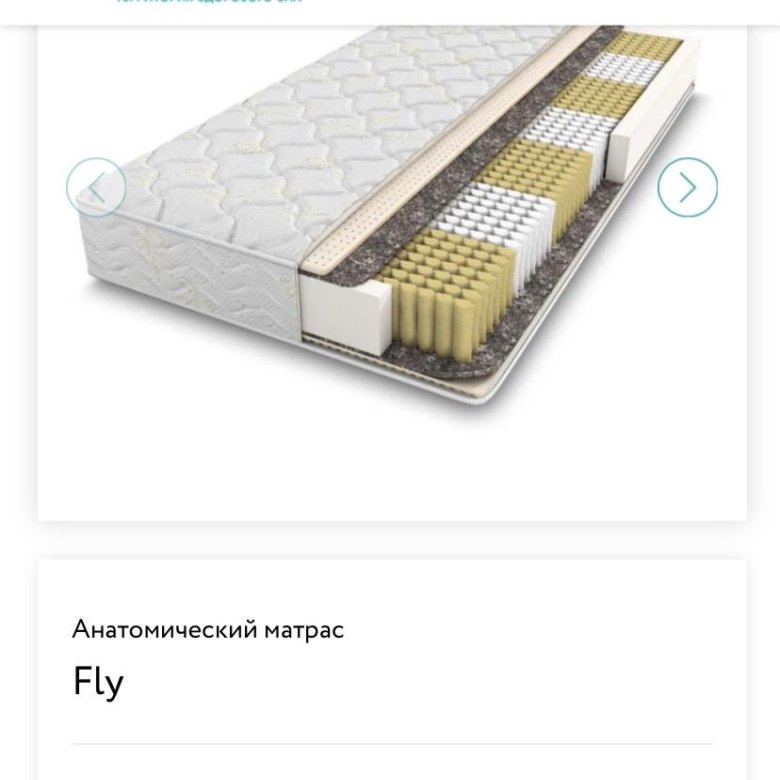 Family care 200 160. Матрас Орматек Smart Sleep 160 200. Матрас Аскона антистресс. Sleep Style way матрас Аскона. Семья на матрасе.