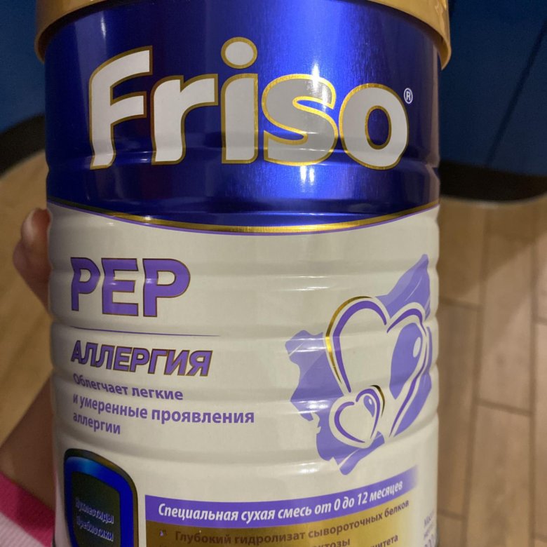 Friso pep ac 800. Фрисопеп АС 800. Фрисопеп аллергия 800. Friso Pep аллергия.