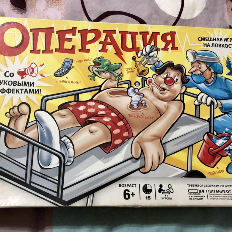 Операция а 4. Игра операция новый год. детская игра операция деревянная.