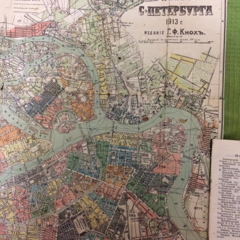 Карта петербурга 1913