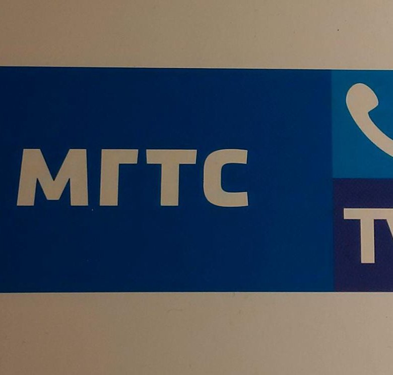 wifi роутер мгтс gpon ont zxhn f660v2.3 – купить в Москве, цена 560 руб ...